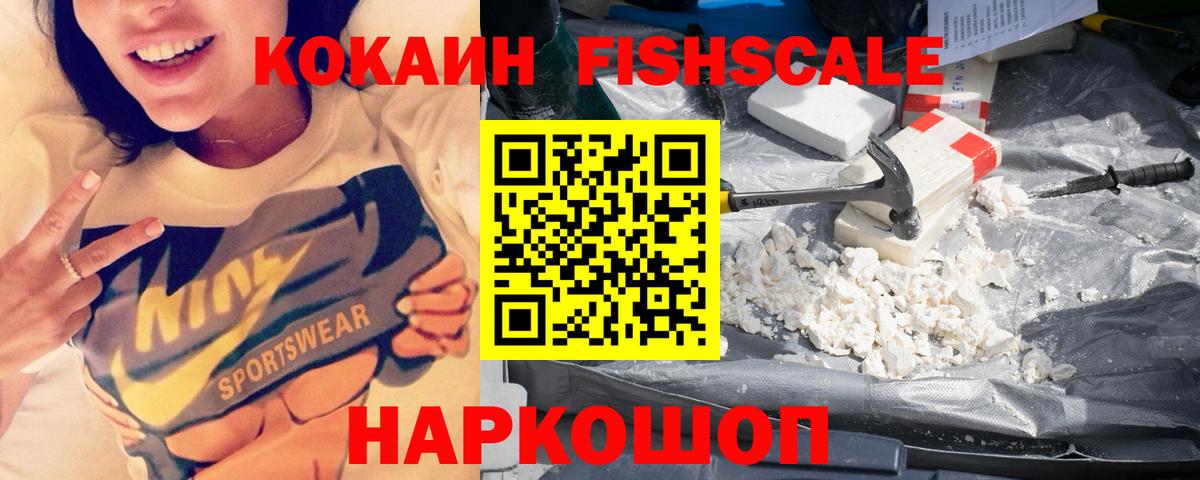 COCAIN Боливия  Вход с VPN  Тимашёвск  Кокаин Эквадор 