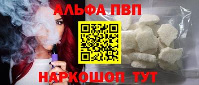 кристаллы Новокубанск