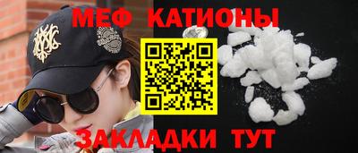 кристаллы Новокубанск