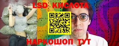 марки lsd Новодвинск
