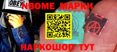 марки lsd Новодвинск