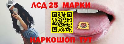 кристаллы Новокубанск