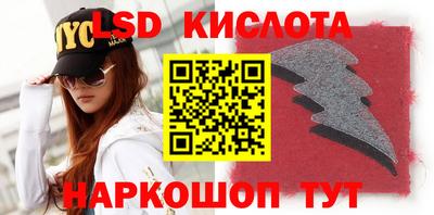 кристаллы Новокубанск