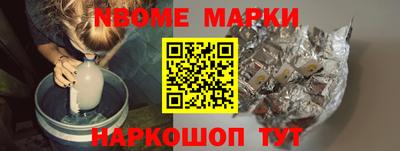 кристаллы Новокубанск