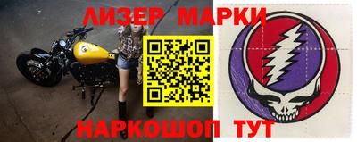 марки lsd Новодвинск