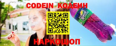 кристаллы Новокубанск