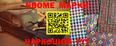 марки lsd Новодвинск