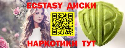 не бодяженный Новозыбков