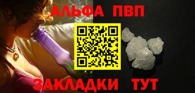 кристаллы Новокубанск