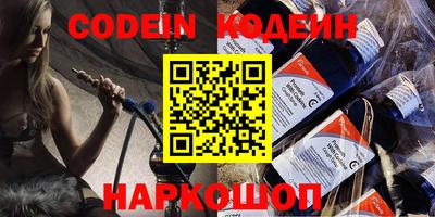 кристаллы Новокубанск