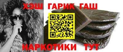кристаллы Новокубанск