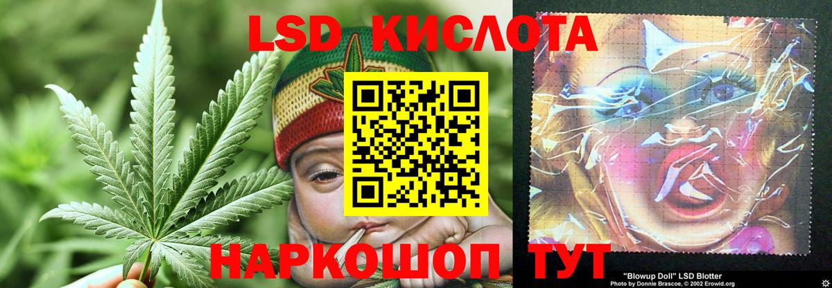 ЛСД экстази ecstasy Тимашёвск