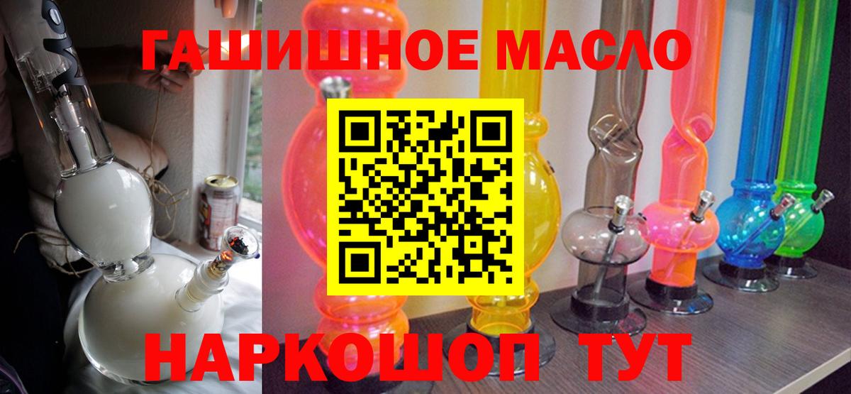 Дистиллят ТГК Wax  Вход с VPN  Тимашёвск 
