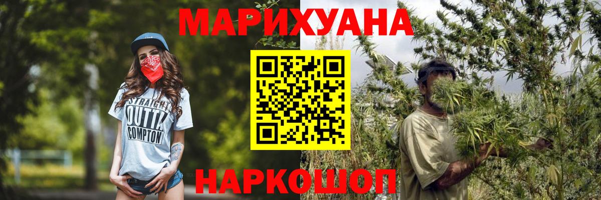 Шишки марихуана ГИДРОПОН  Вход с VPN  МАРИХУАНА LSD WEED  Шишки марихуана тримм  Конопля OG Kush  Тимашёвск 